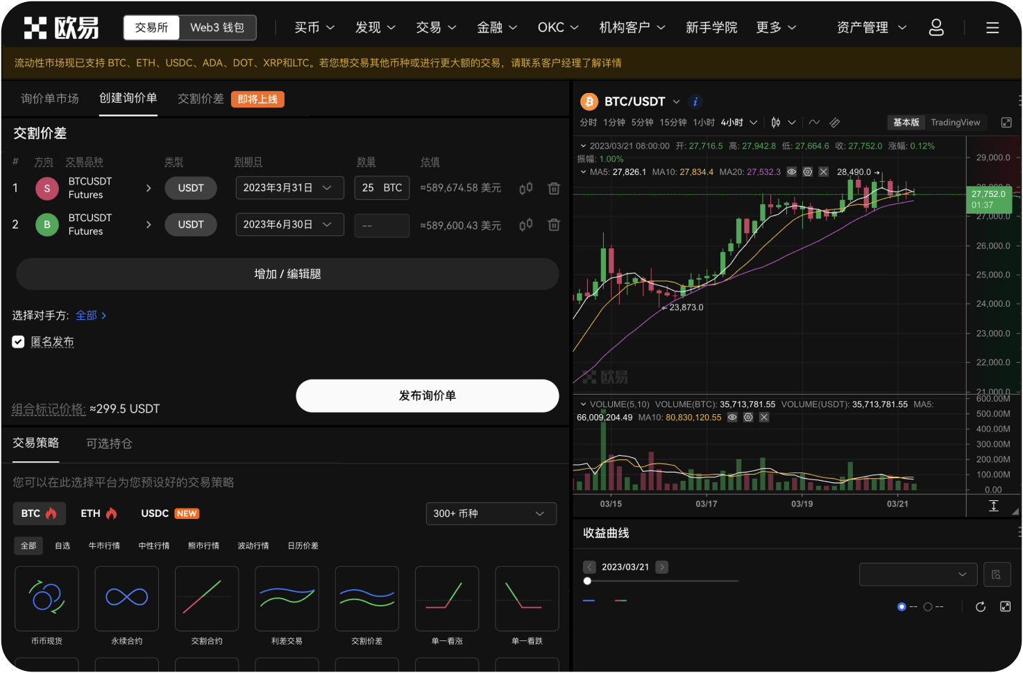 如何从MEXC导出交易报表